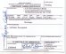 Temporary FAA Airframe and Powerplant Mechanic Certificate